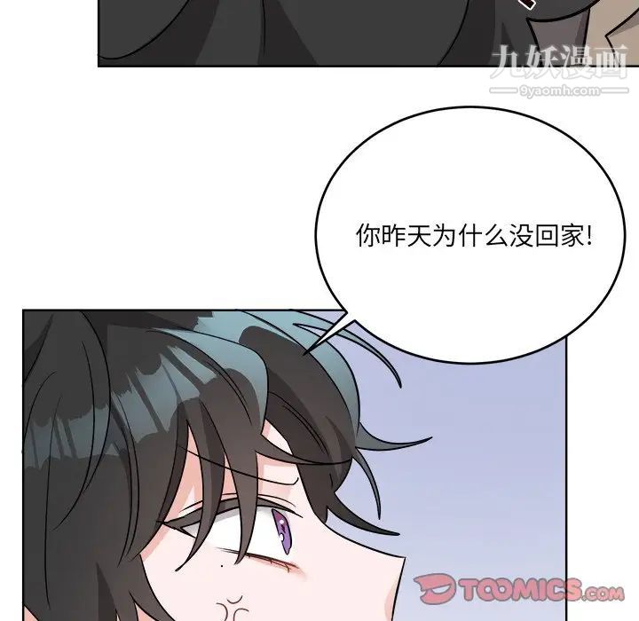 机器娃娃第44话-最终话