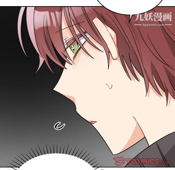 机器娃娃第44话-最终话