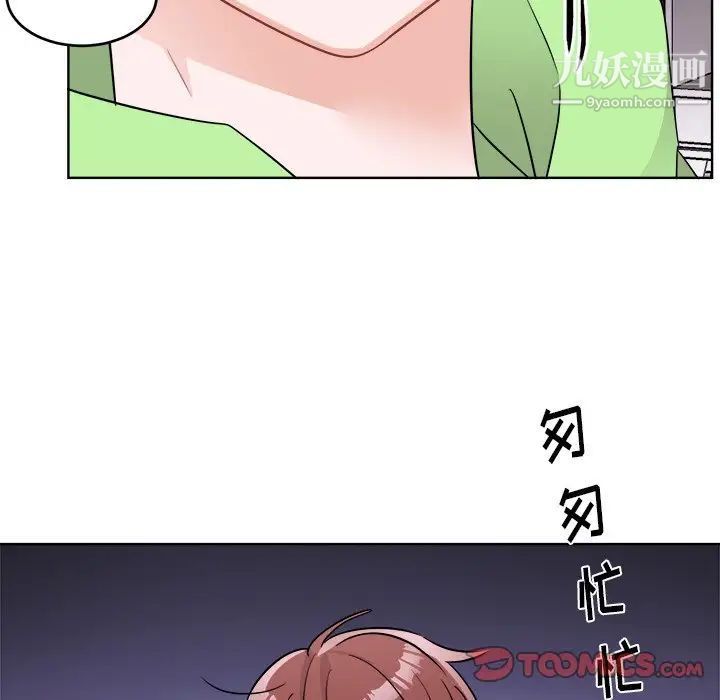 机器娃娃第44话-最终话