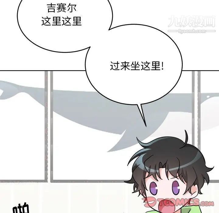 机器娃娃第44话-最终话