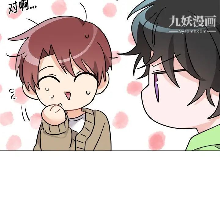 机器娃娃第44话-最终话