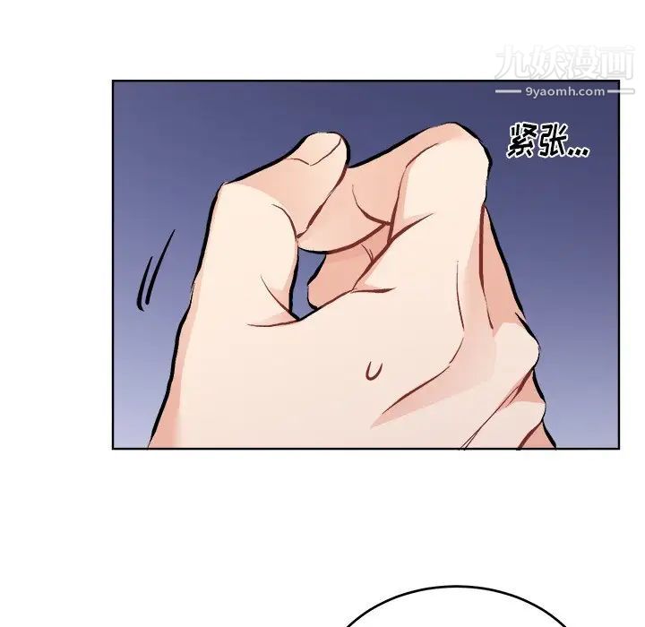 机器娃娃第44话-最终话