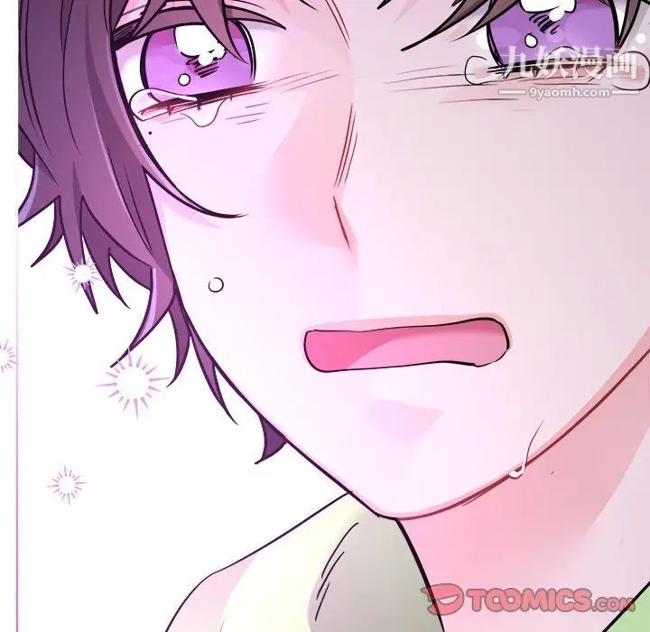 机器娃娃第44话-最终话