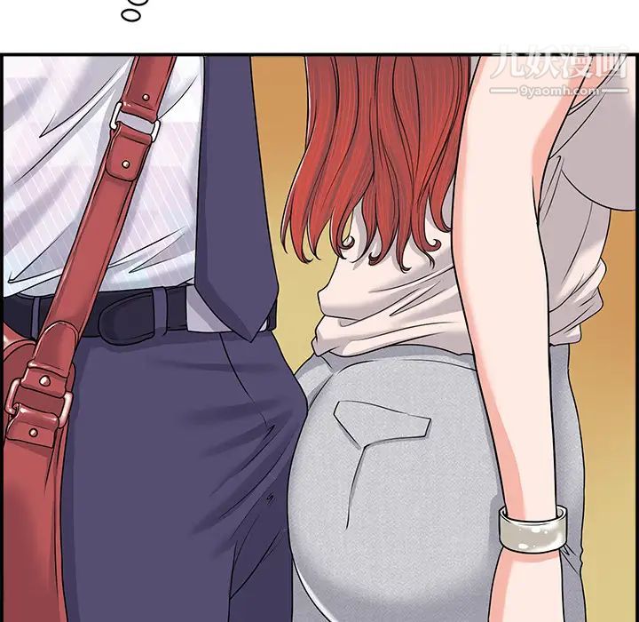 当真爱找上门来第1话