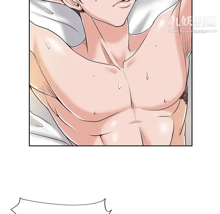 当真爱找上门来第1话