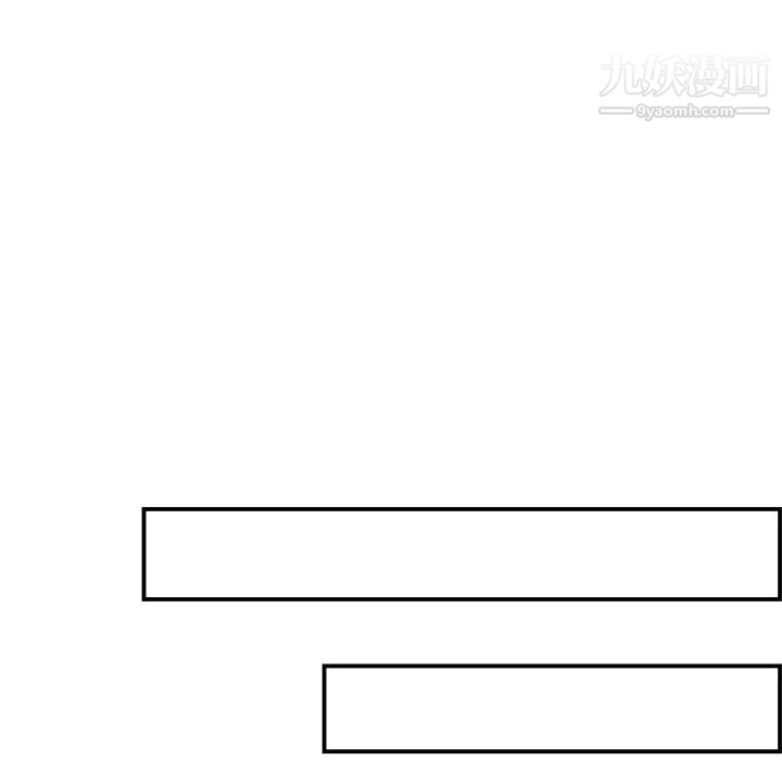 当真爱找上门来第1话