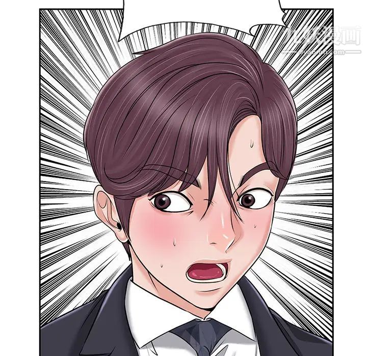 当真爱找上门来第1话