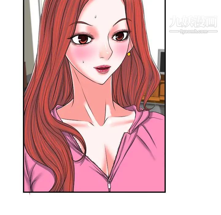 当真爱找上门来第2话