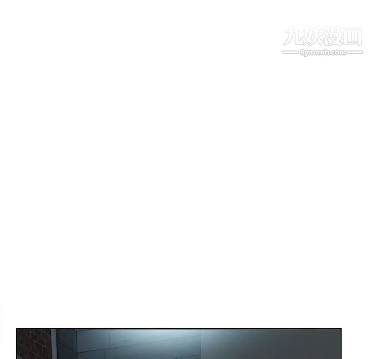 当真爱找上门来第3话