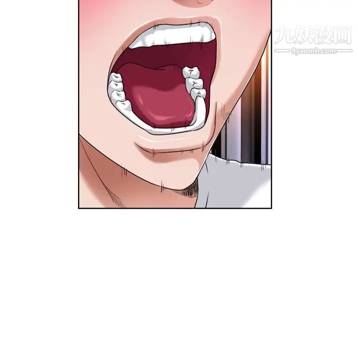 当真爱找上门来第3话