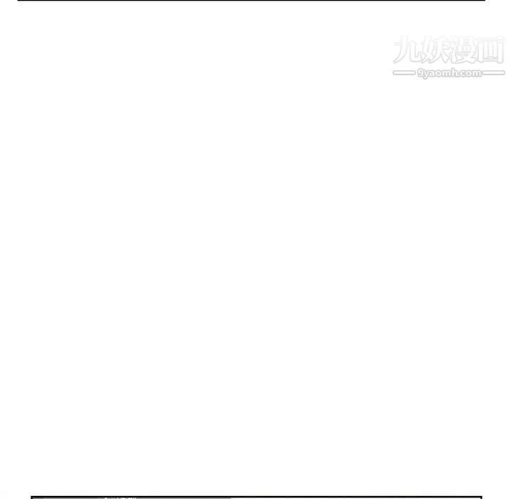 当真爱找上门来第3话