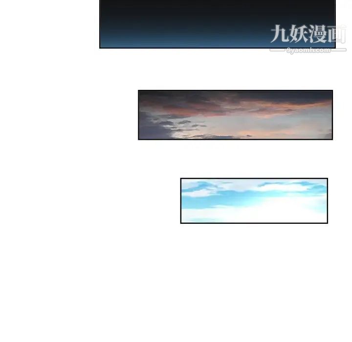 当真爱找上门来第3话