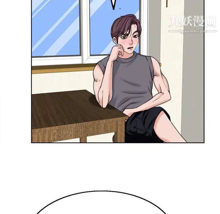 当真爱找上门来第3话