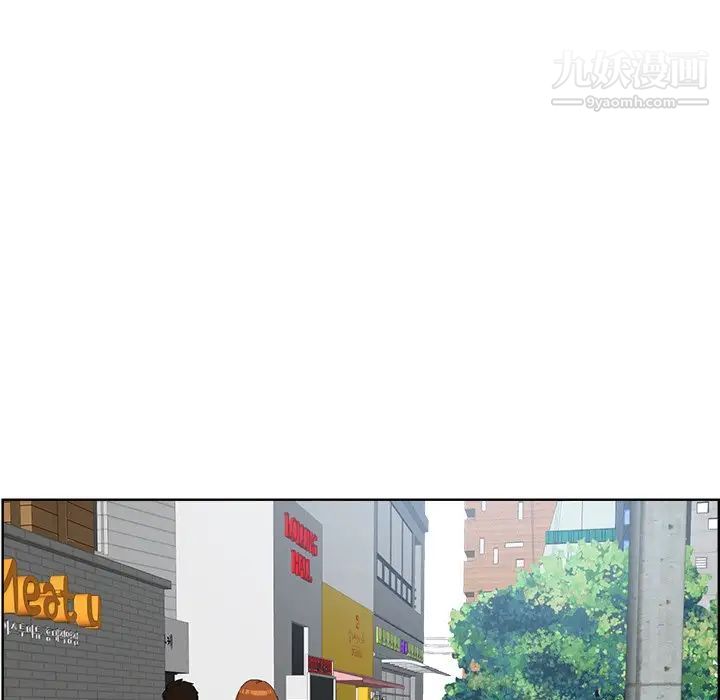 当真爱找上门来第3话