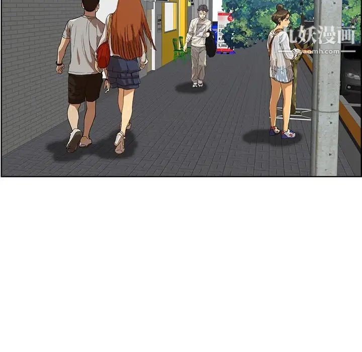 当真爱找上门来第3话