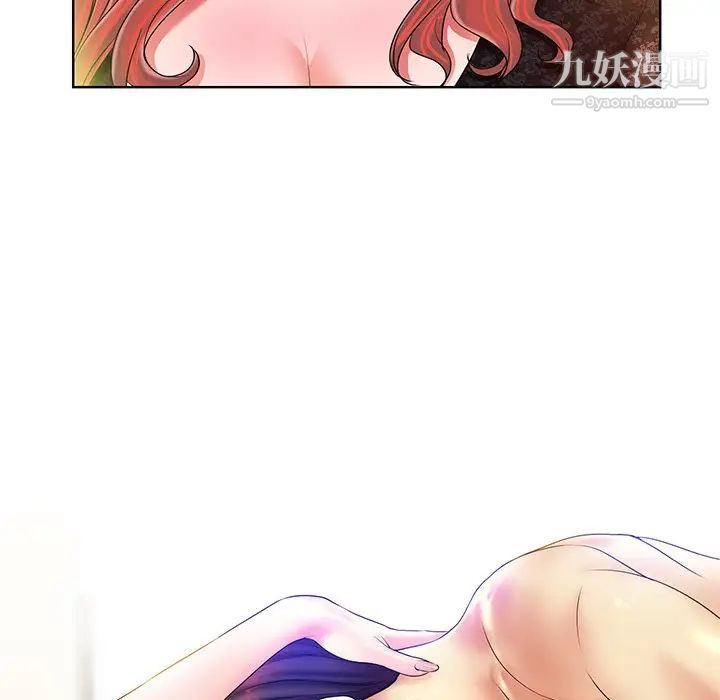 当真爱找上门来第4话