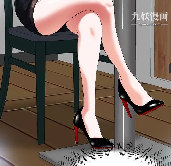 当真爱找上门来第4话