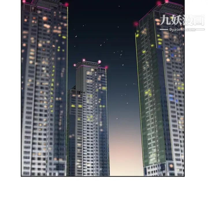 当真爱找上门来第4话