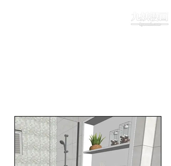 当真爱找上门来第4话