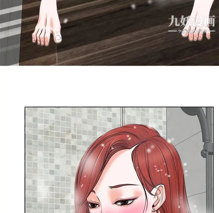 当真爱找上门来第4话