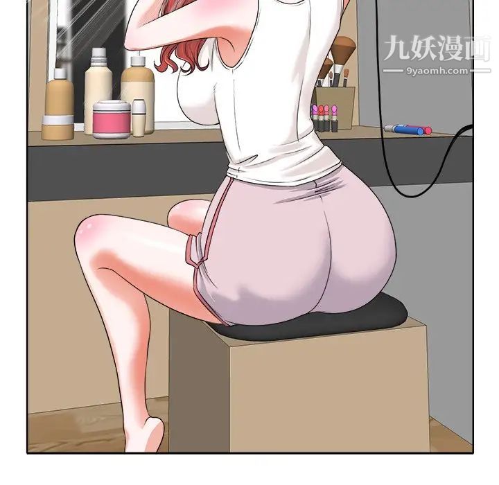 当真爱找上门来第5话