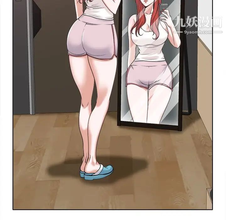 当真爱找上门来第5话