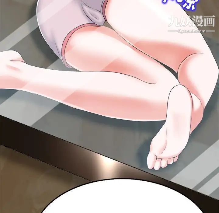 当真爱找上门来第5话