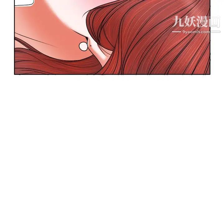 当真爱找上门来第5话