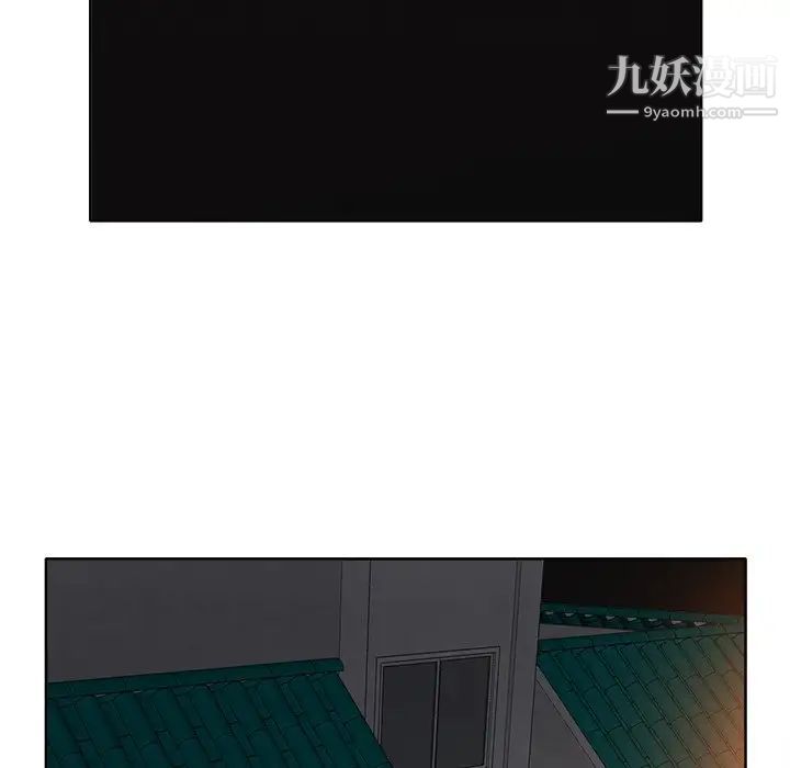 当真爱找上门来第5话