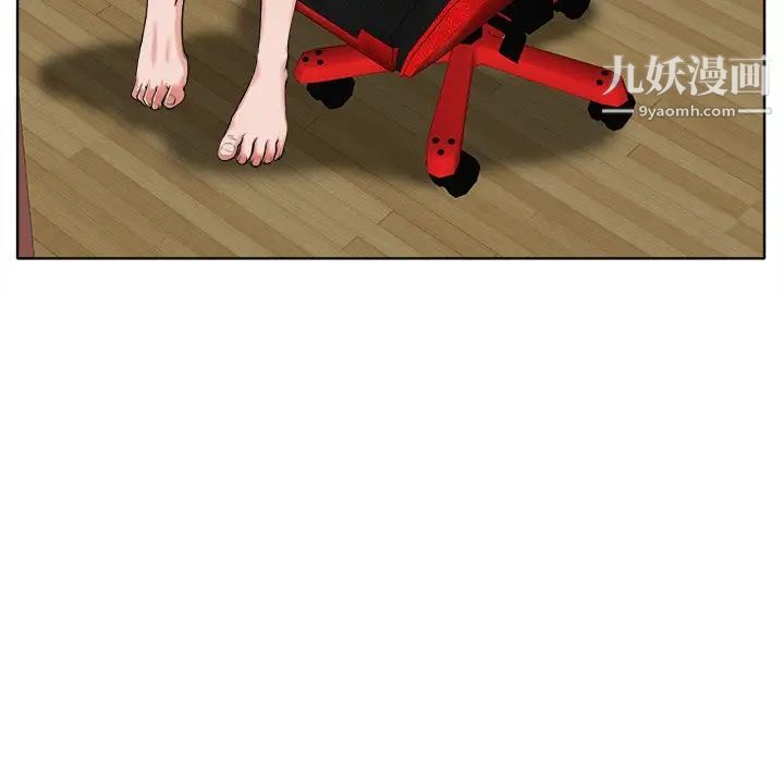 当真爱找上门来第5话