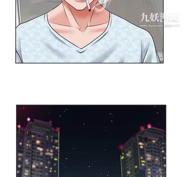 当真爱找上门来第5话