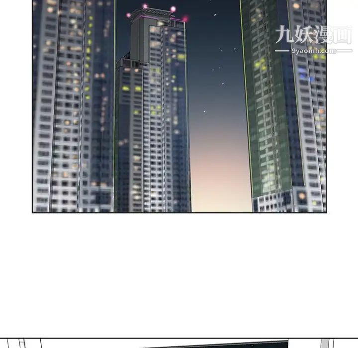 当真爱找上门来第5话