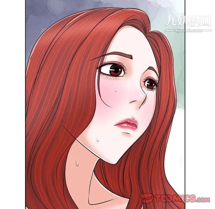 当真爱找上门来第5话