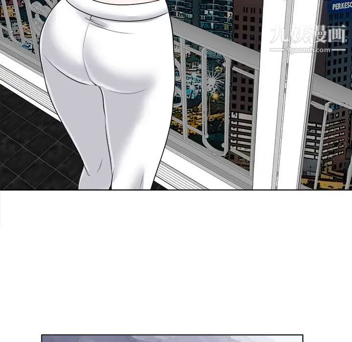 当真爱找上门来第5话