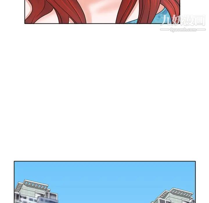 当真爱找上门来第5话