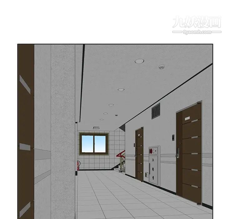 当真爱找上门来第5话