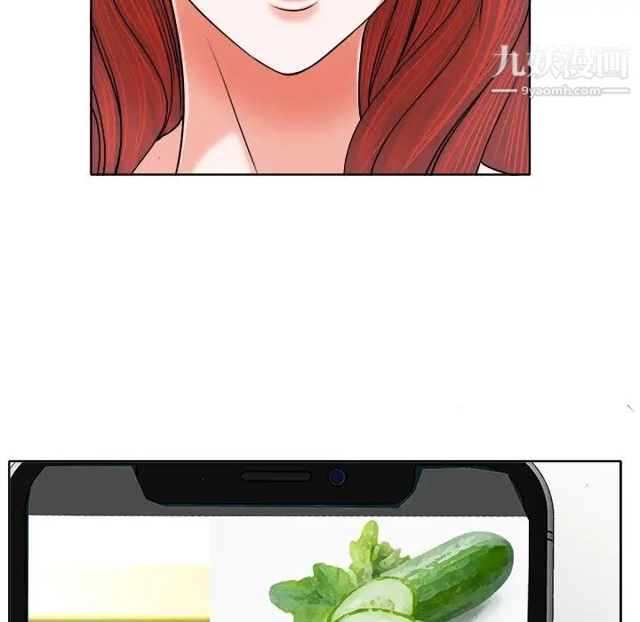 当真爱找上门来第5话