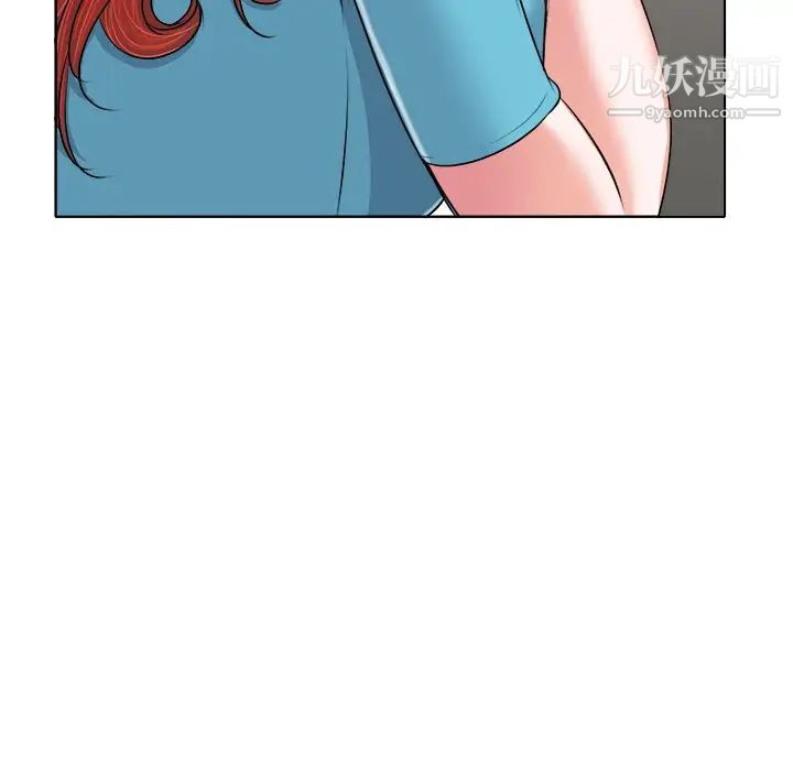 当真爱找上门来第5话