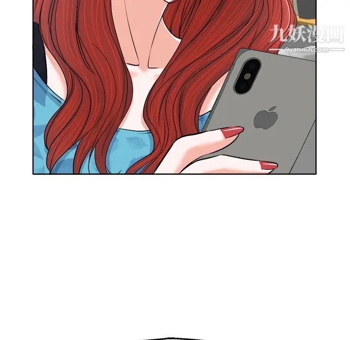 当真爱找上门来第6话