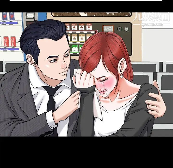 当真爱找上门来第6话