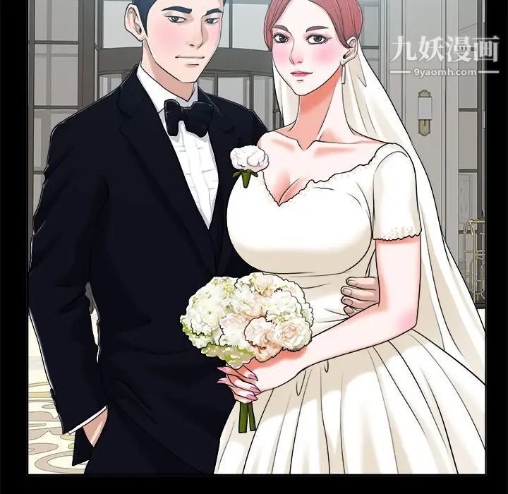 当真爱找上门来第6话