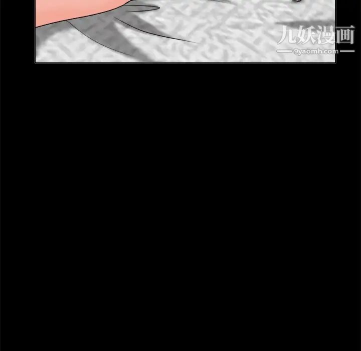 当真爱找上门来第6话