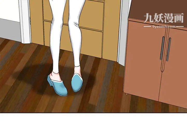 当真爱找上门来第7话