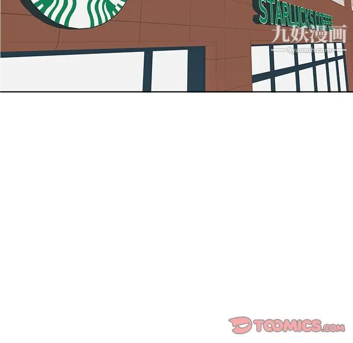 当真爱找上门来第7话