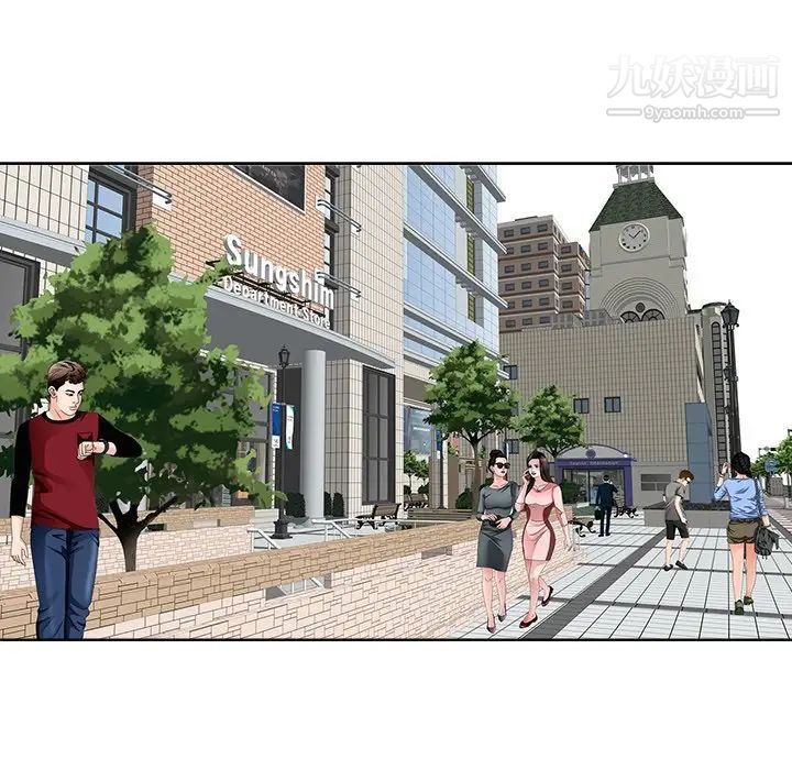 当真爱找上门来第7话