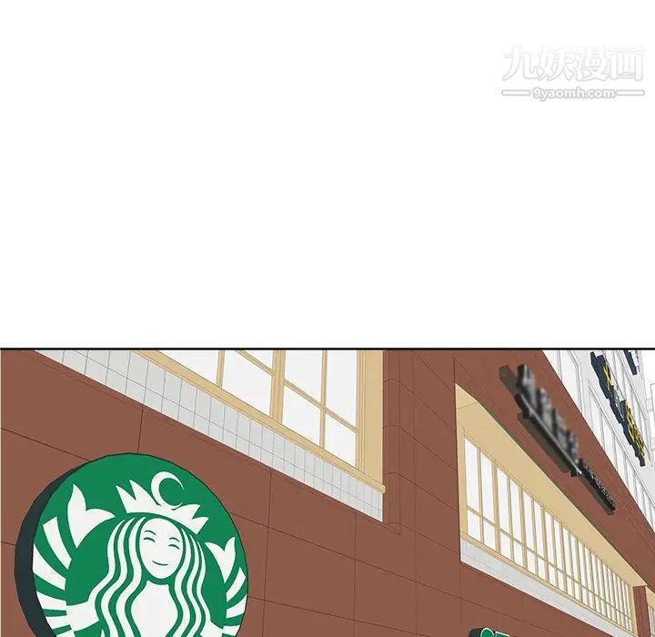 当真爱找上门来第7话