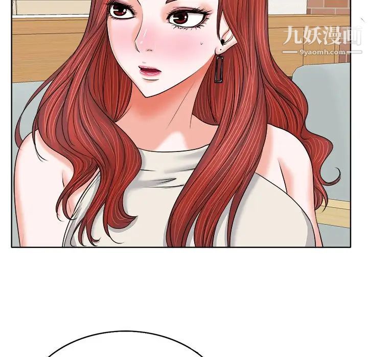 当真爱找上门来第7话