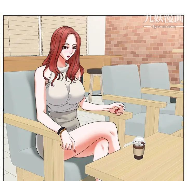 当真爱找上门来第7话