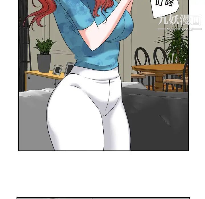 当真爱找上门来第7话