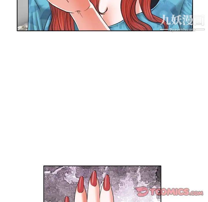 当真爱找上门来第7话